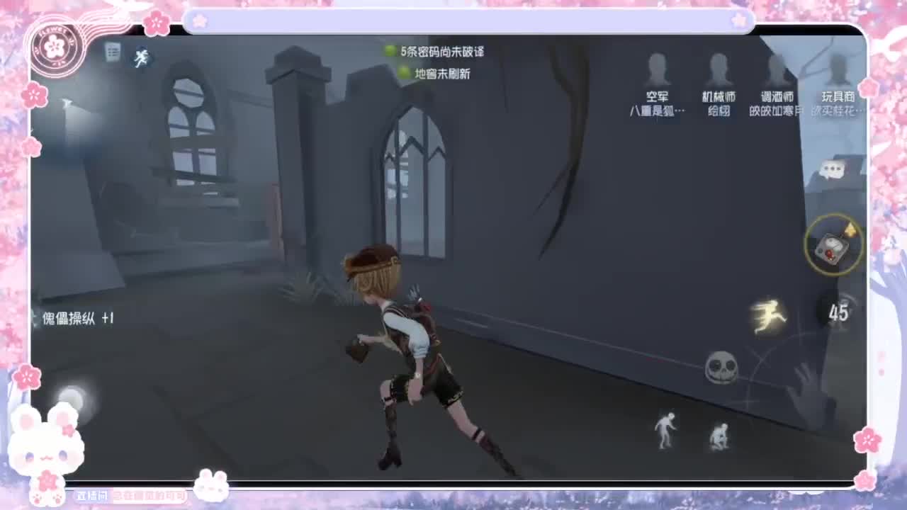 喵喵大变身！！ 第1段