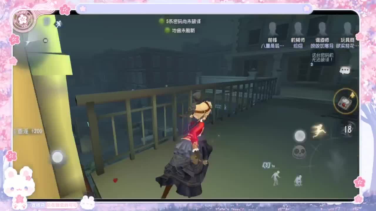 喵喵大变身！！ 第2段