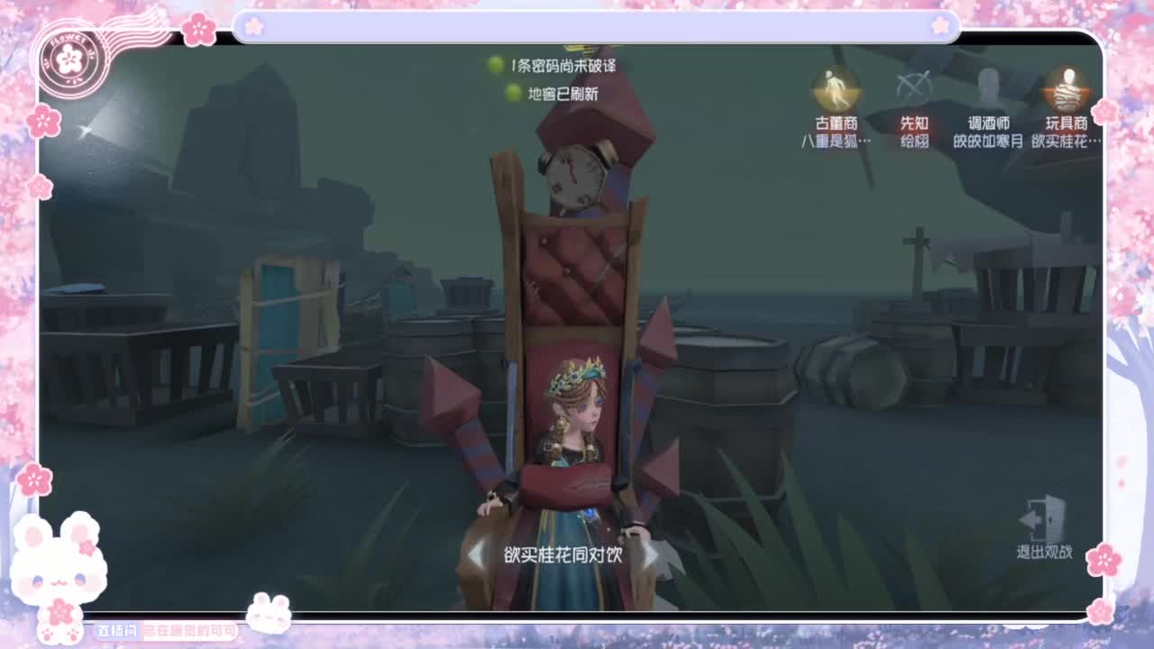 喵喵大变身！！ 第3段