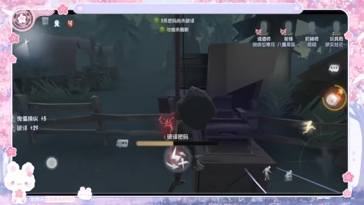 喵喵大变身！！ 第4段