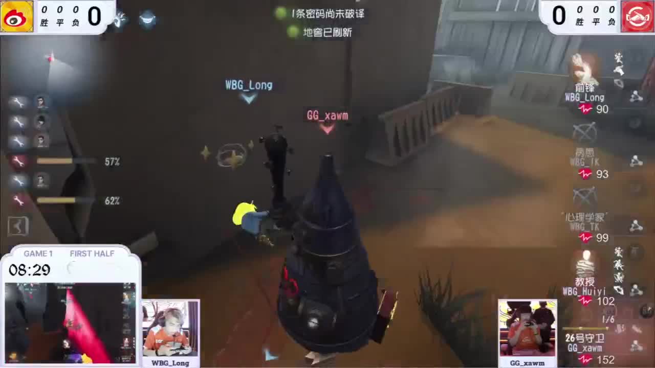 喵喵大变身！！ 第5段