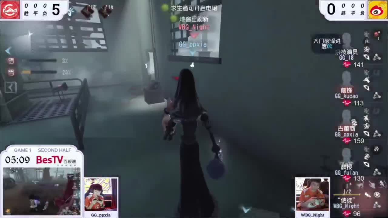 喵喵大变身！！ 第6段