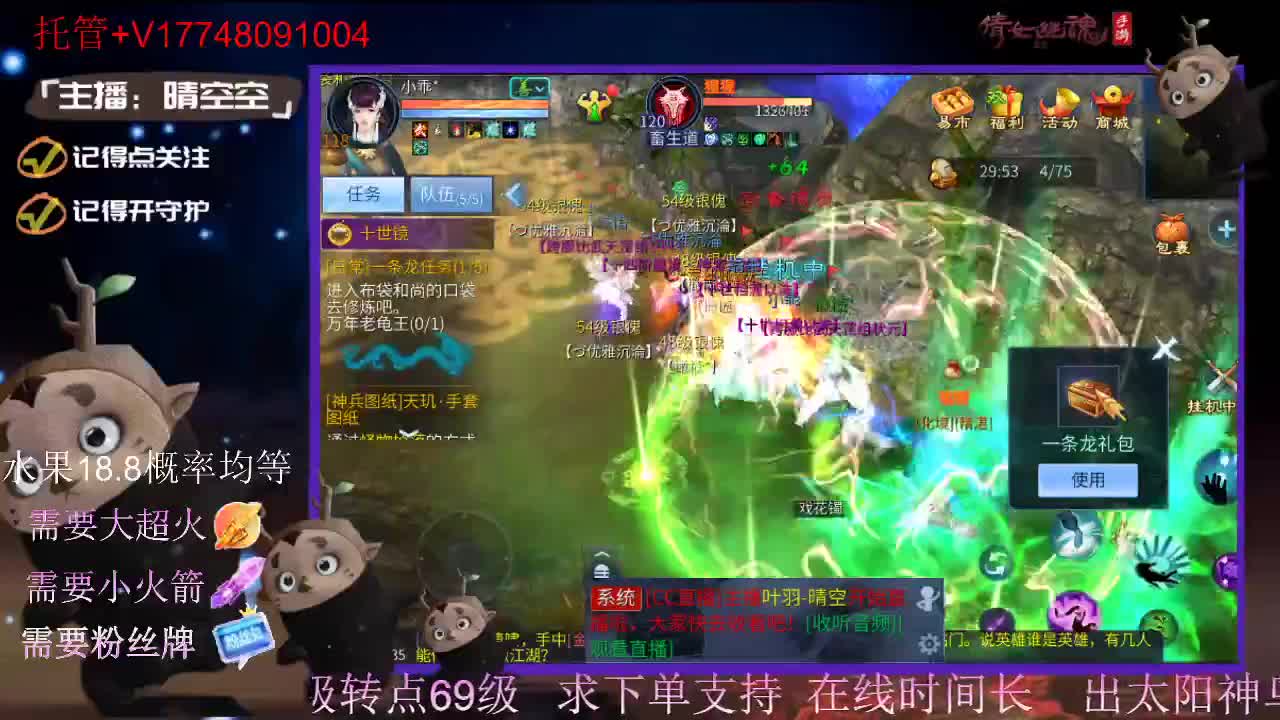 接托管-接资源-接新区升级 第13段
