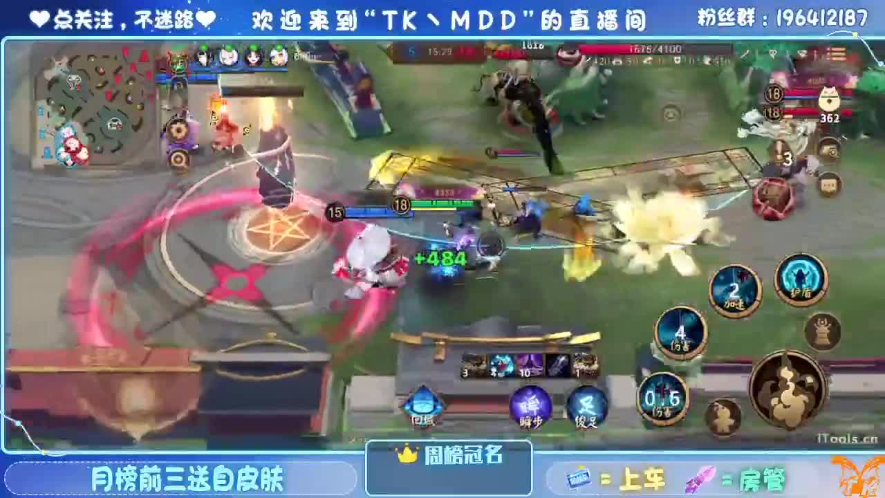 爽不爽 第1段
