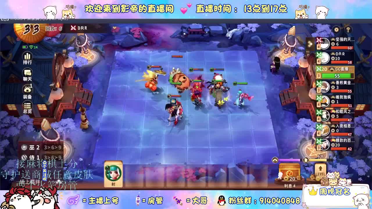 麻将棋无敌巫看了就会 第1段