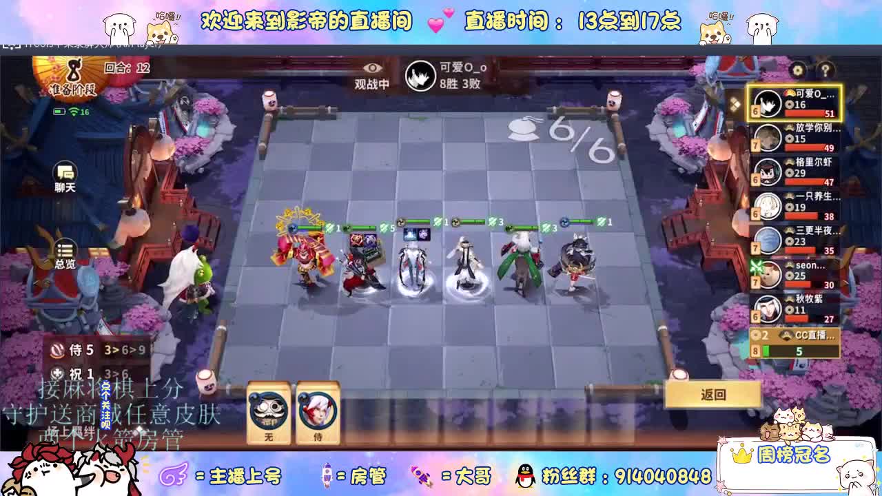 麻将棋无敌巫看了就会 第2段
