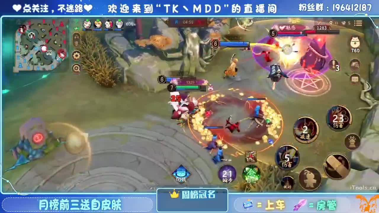 爽不爽 第4段