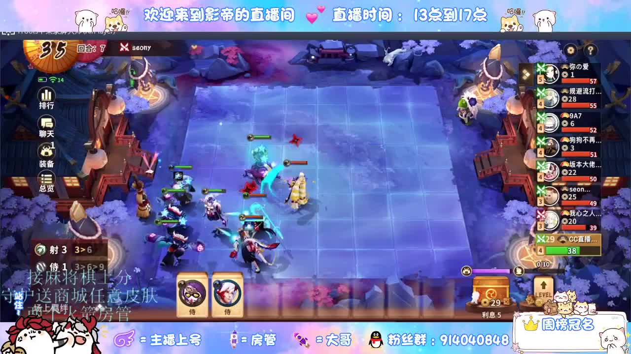麻将棋无敌巫看了就会 第3段