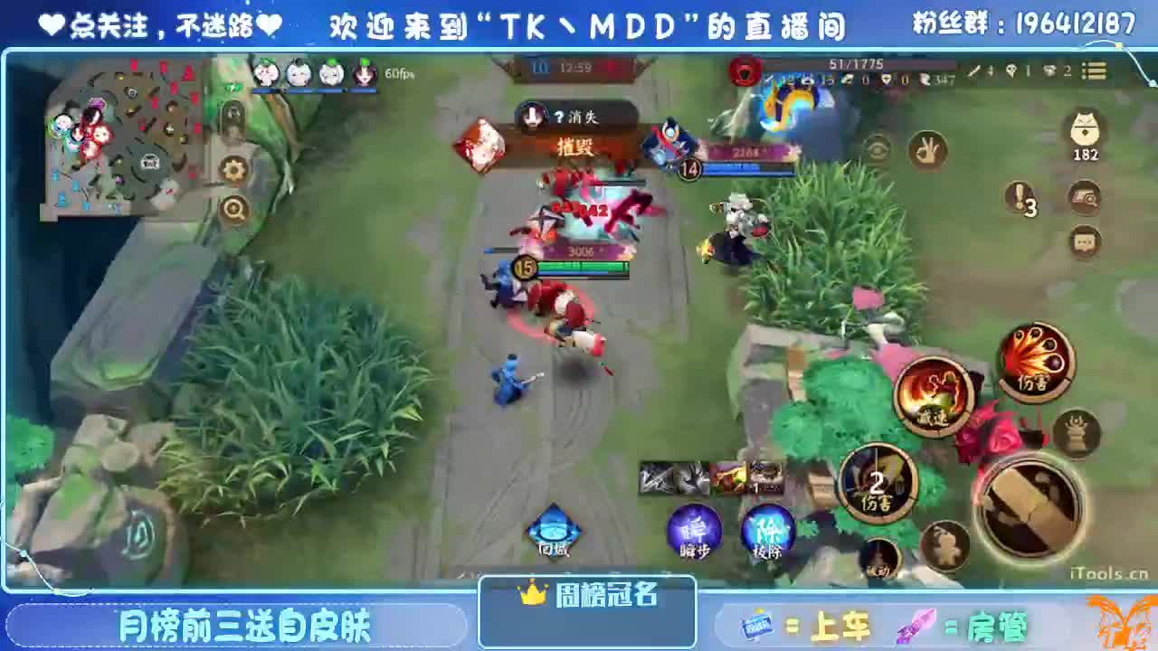 爽不爽 第5段