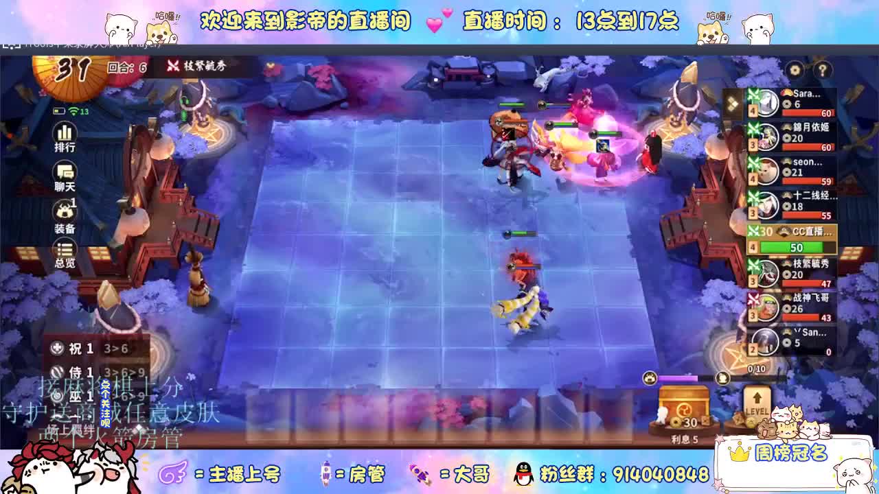 麻将棋无敌巫看了就会 第4段