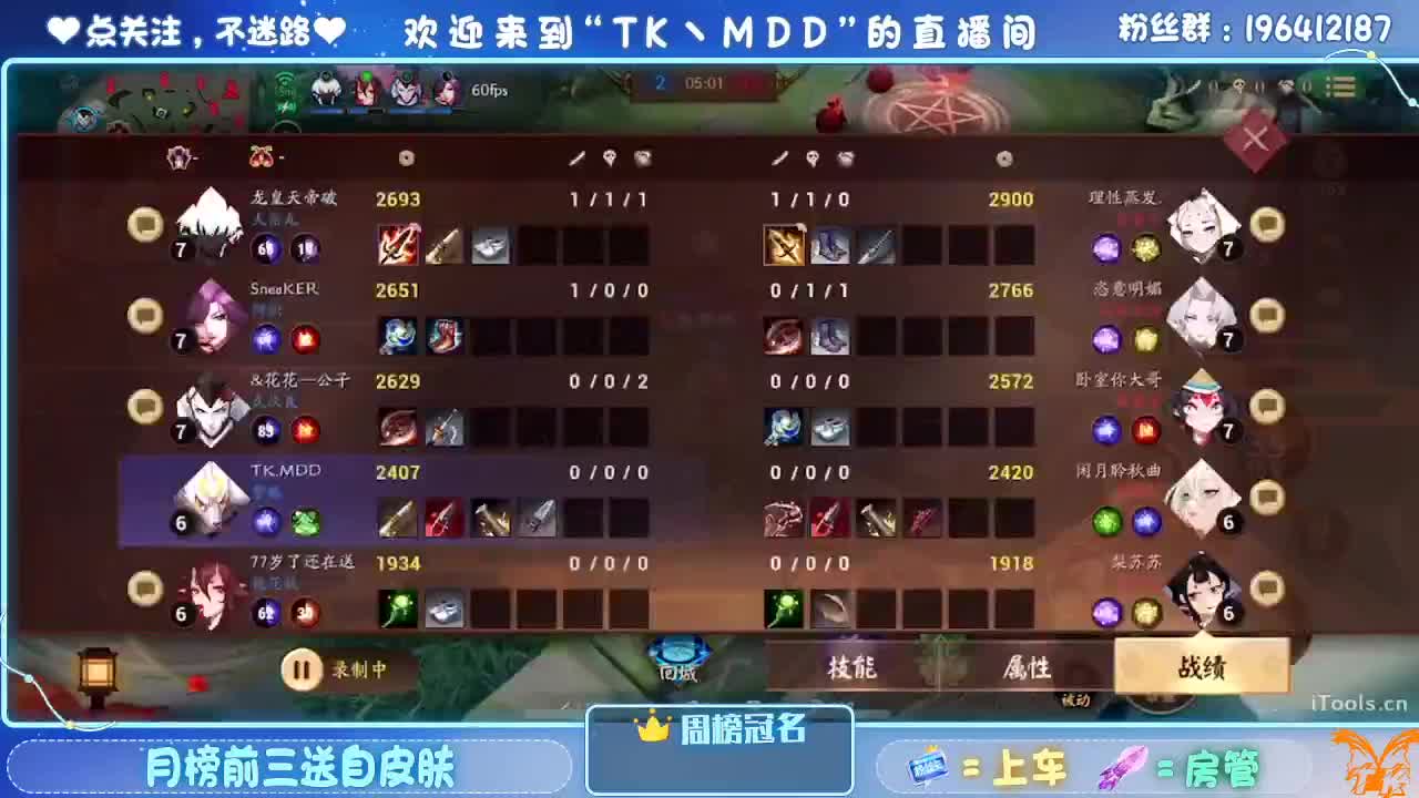 爽不爽 第6段