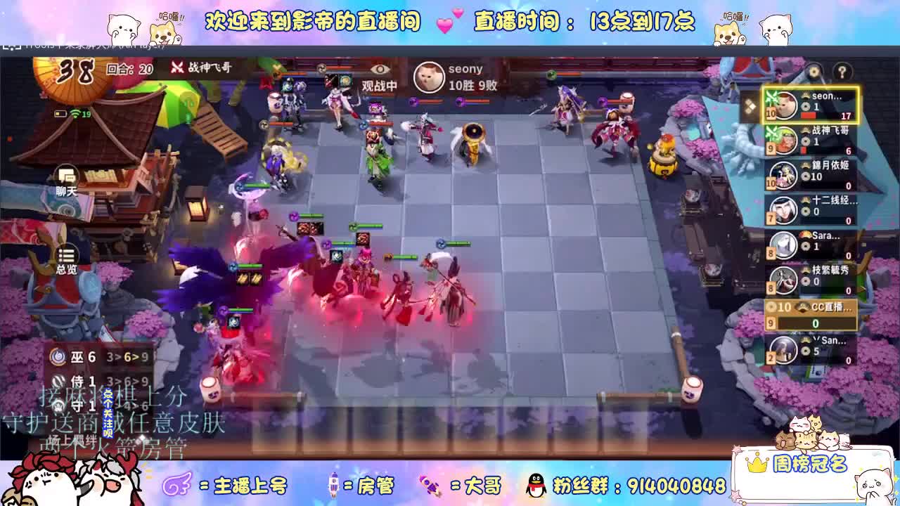 麻将棋无敌巫看了就会 第5段