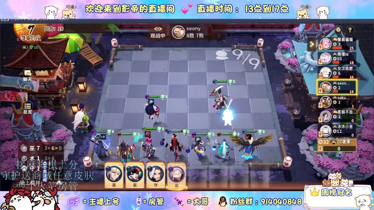 麻将棋无敌巫看了就会 第6段