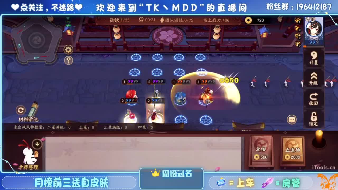 爽不爽 第8段