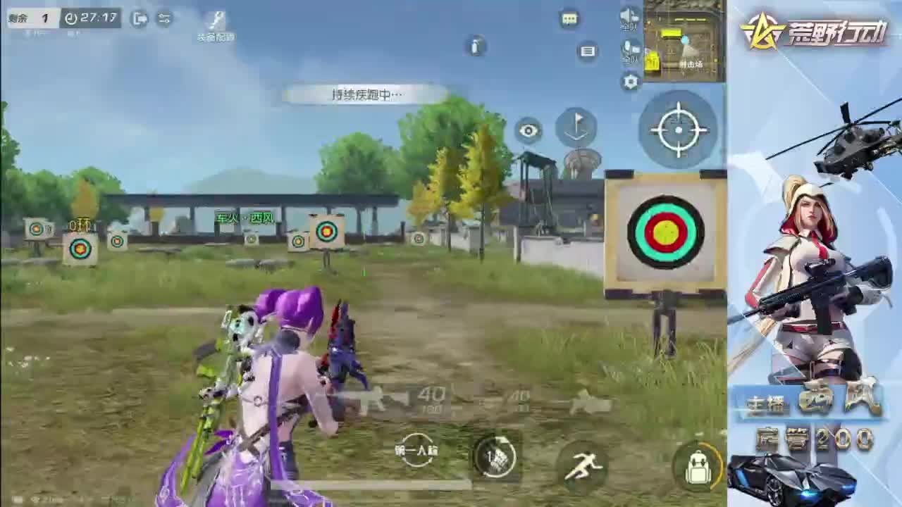 快来跟我玩火星 第1段