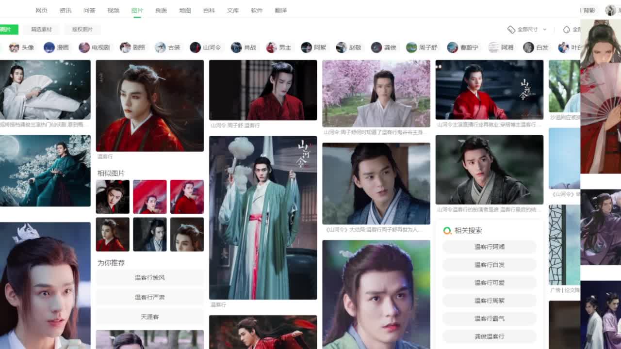 我倒要看看我能盖出啥东西来 第1段