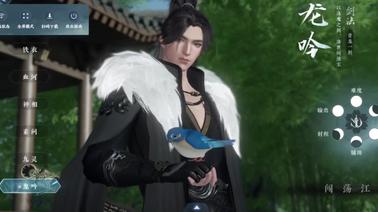 我倒要看看我能盖出啥东西来 第2段