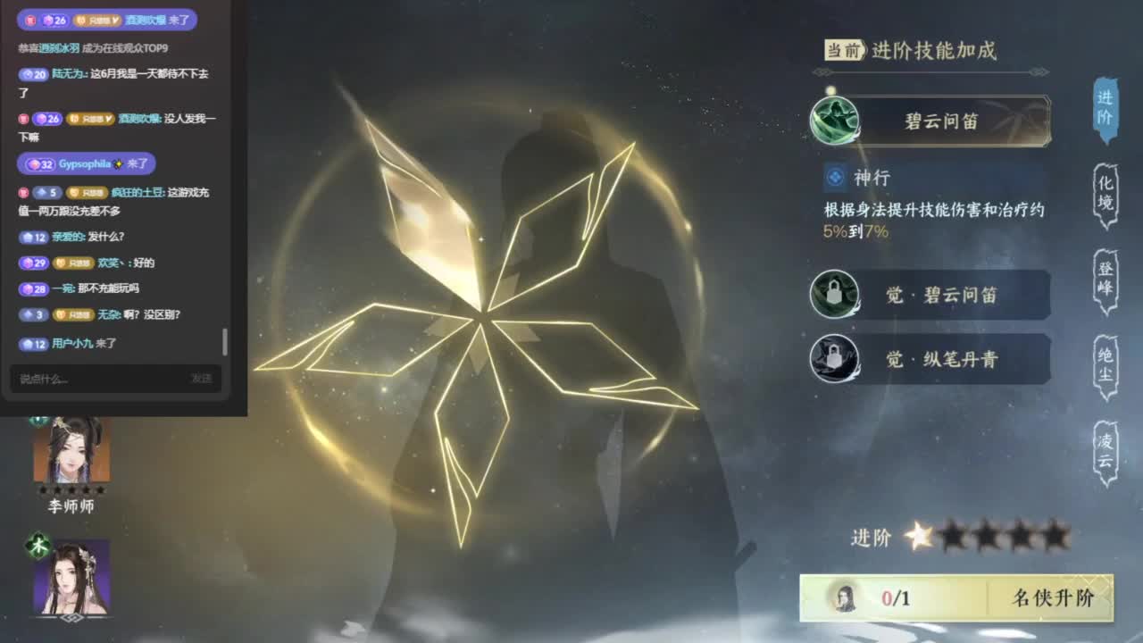 我倒要看看我能盖出啥东西来 第3段