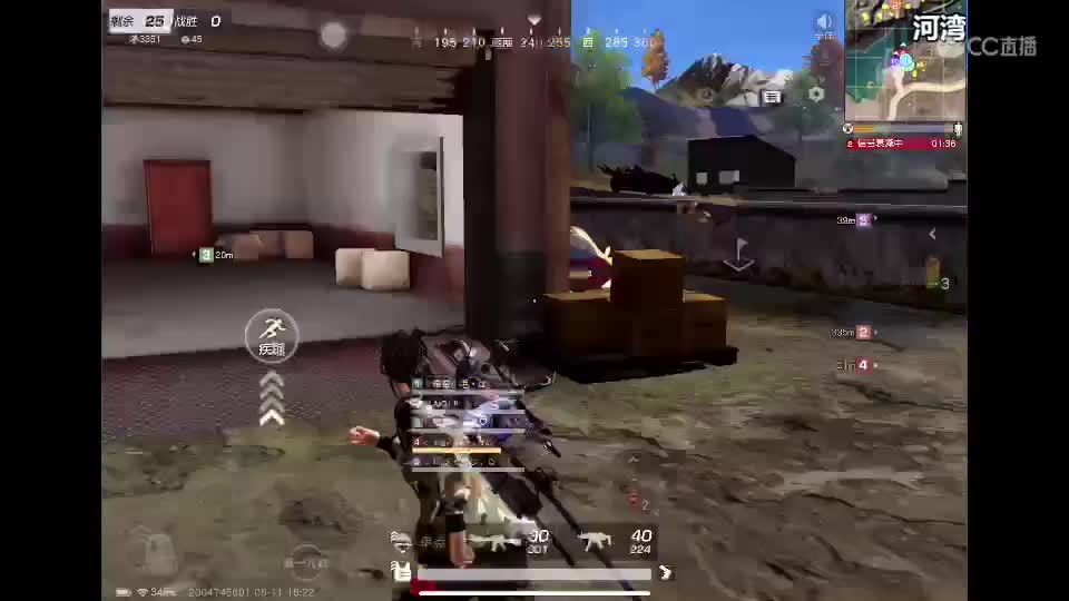 毛驴代播 第4段