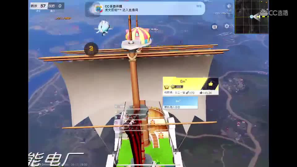 毛驴代播 第5段