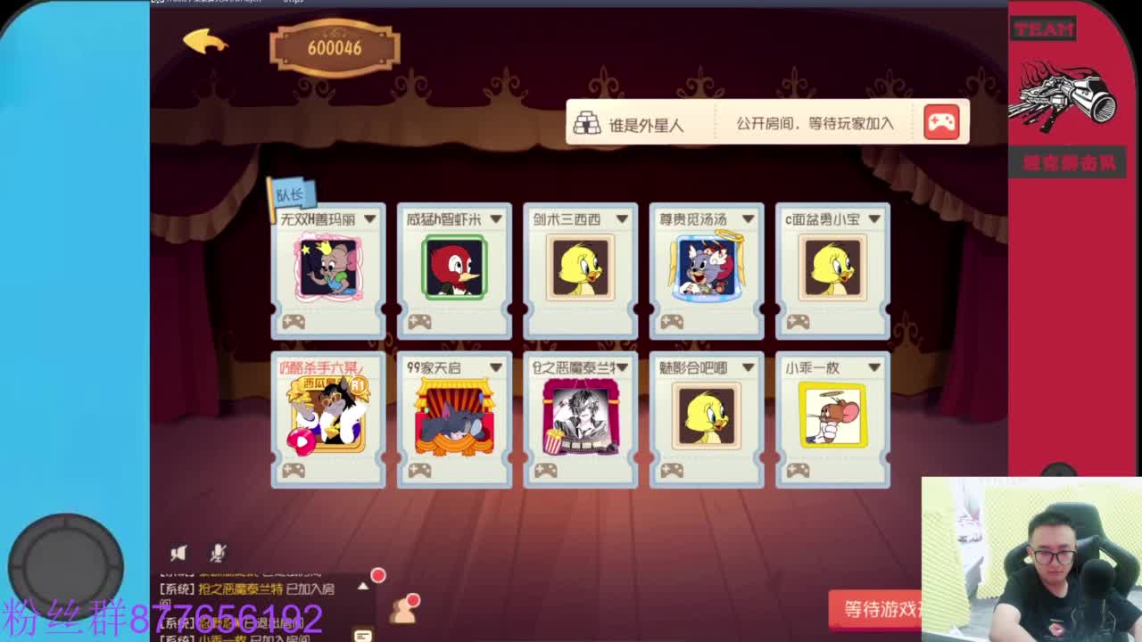 粉丝卡主播留言 第1段