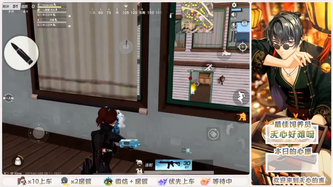 头可断血可流老子是你可遇不可求 第2段