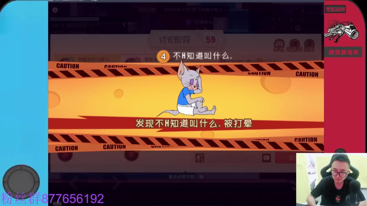 粉丝卡主播留言 第2段