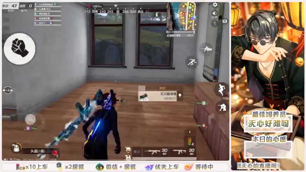 头可断血可流老子是你可遇不可求 第4段