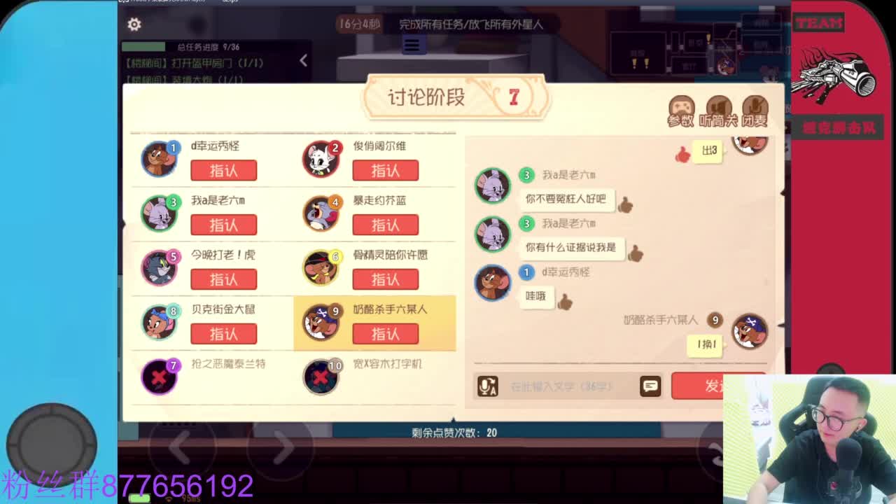 粉丝卡主播留言 第3段