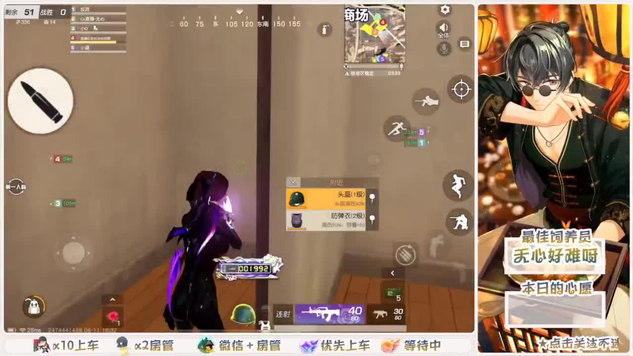 头可断血可流老子是你可遇不可求 第5段