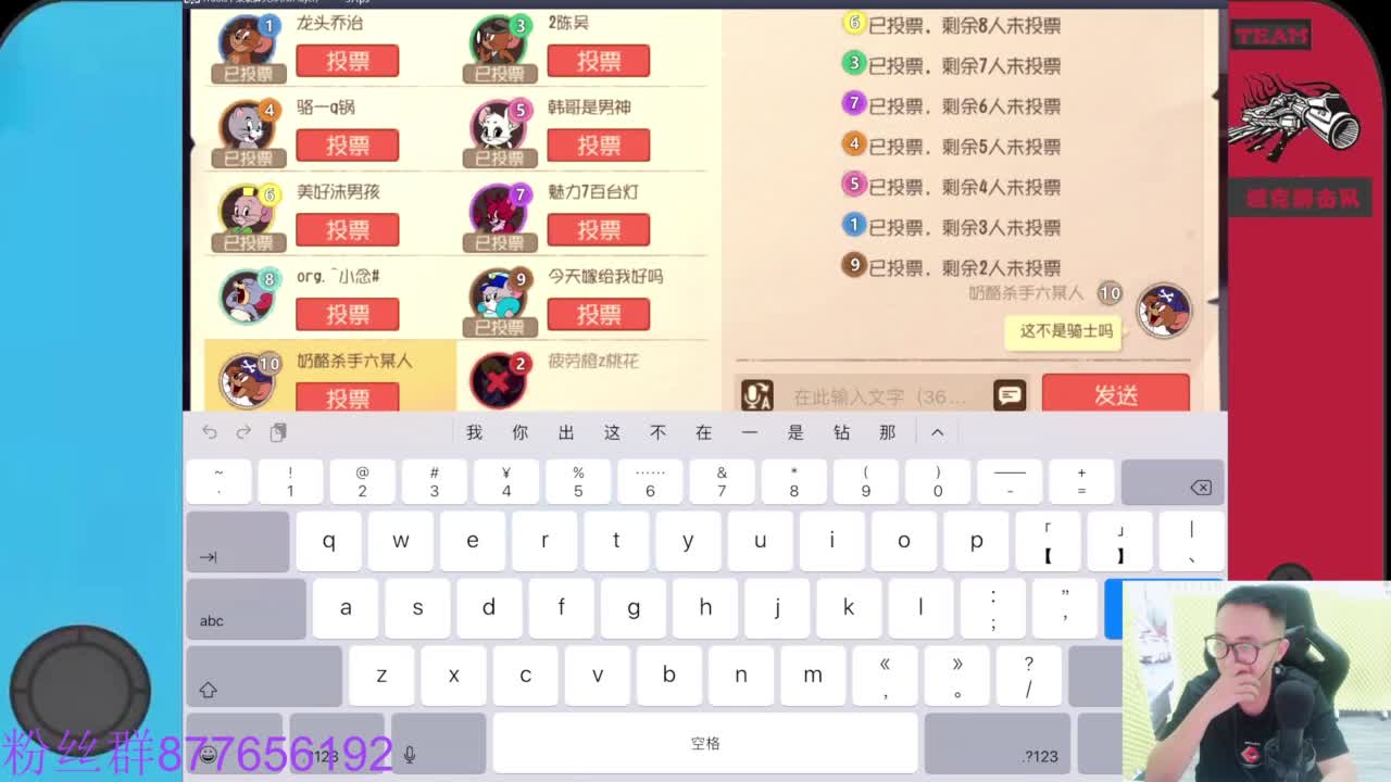 粉丝卡主播留言 第4段