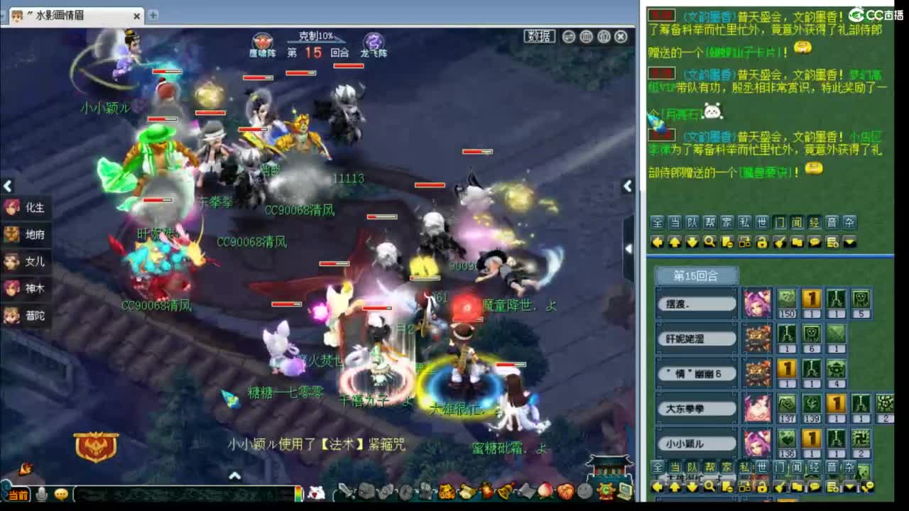 175PK主播日常 第1段