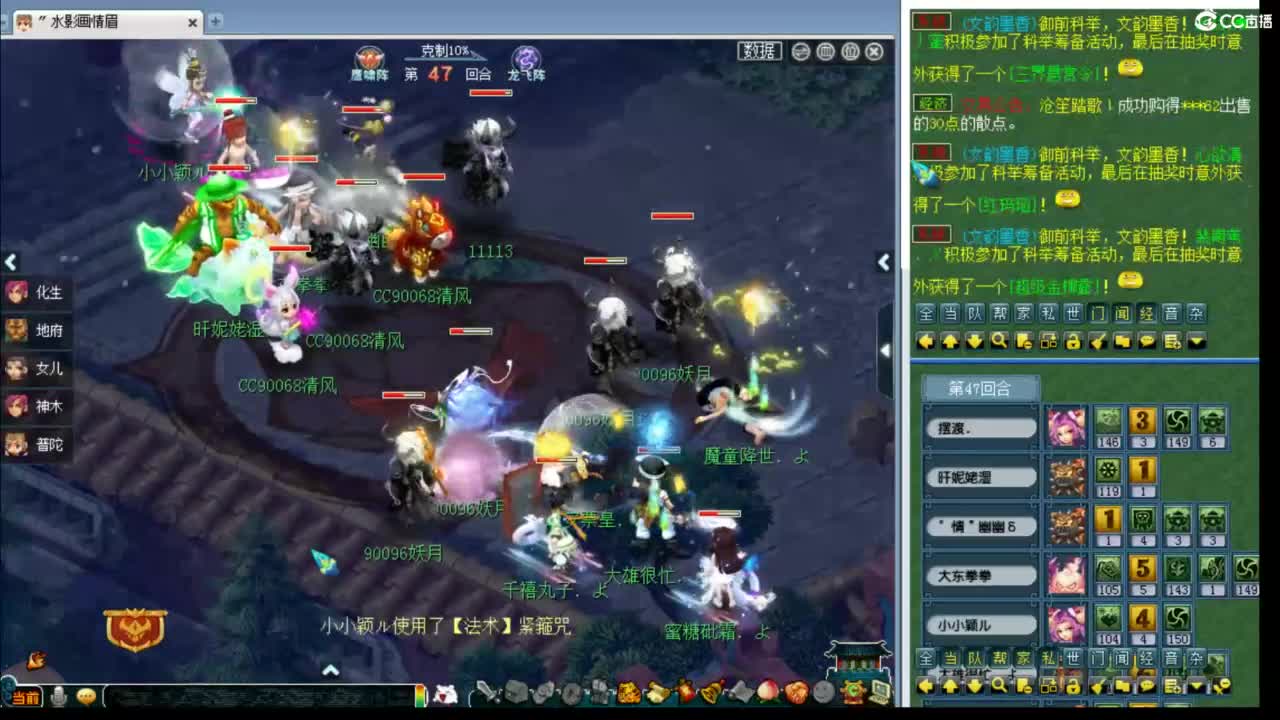 175PK主播日常 第3段