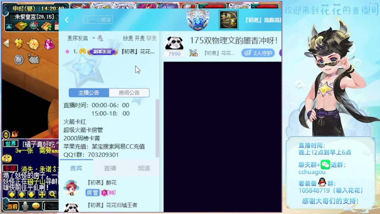 175双物理文韵墨香冲呀！ 第1段
