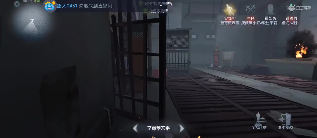 cc皮皮小虾的直播间 第1段
