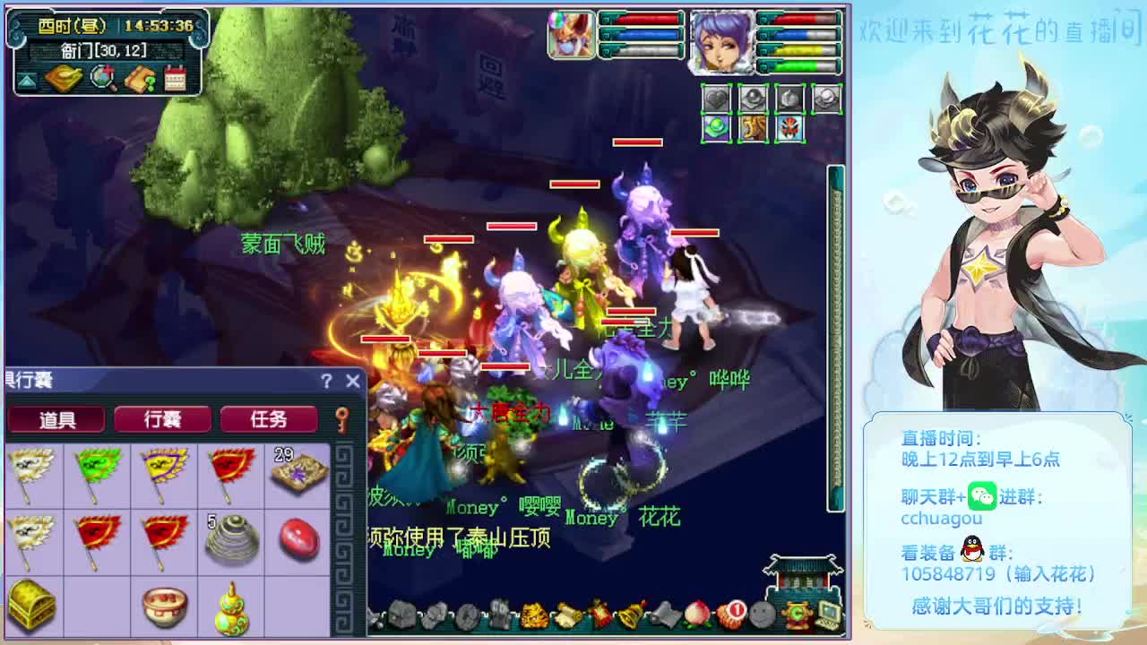 175双物理文韵墨香冲呀！ 第2段
