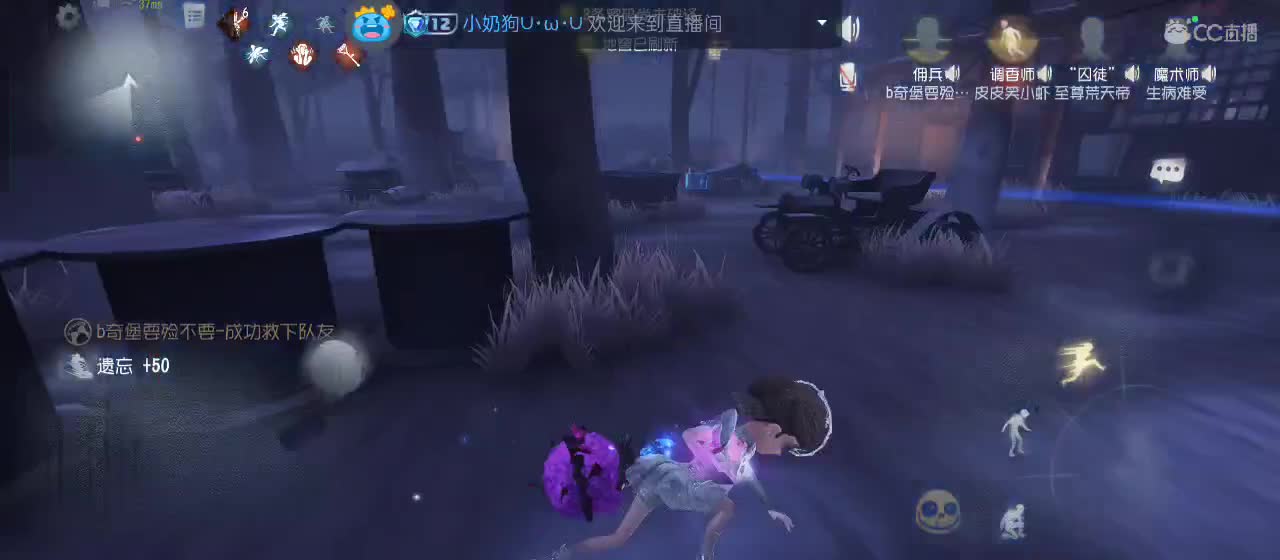 cc皮皮小虾的直播间 第2段