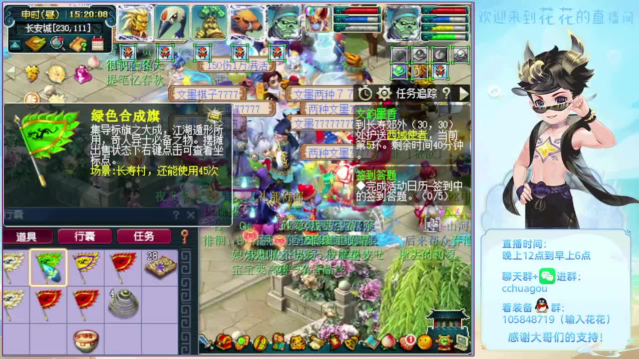 175双物理文韵墨香冲呀！ 第3段