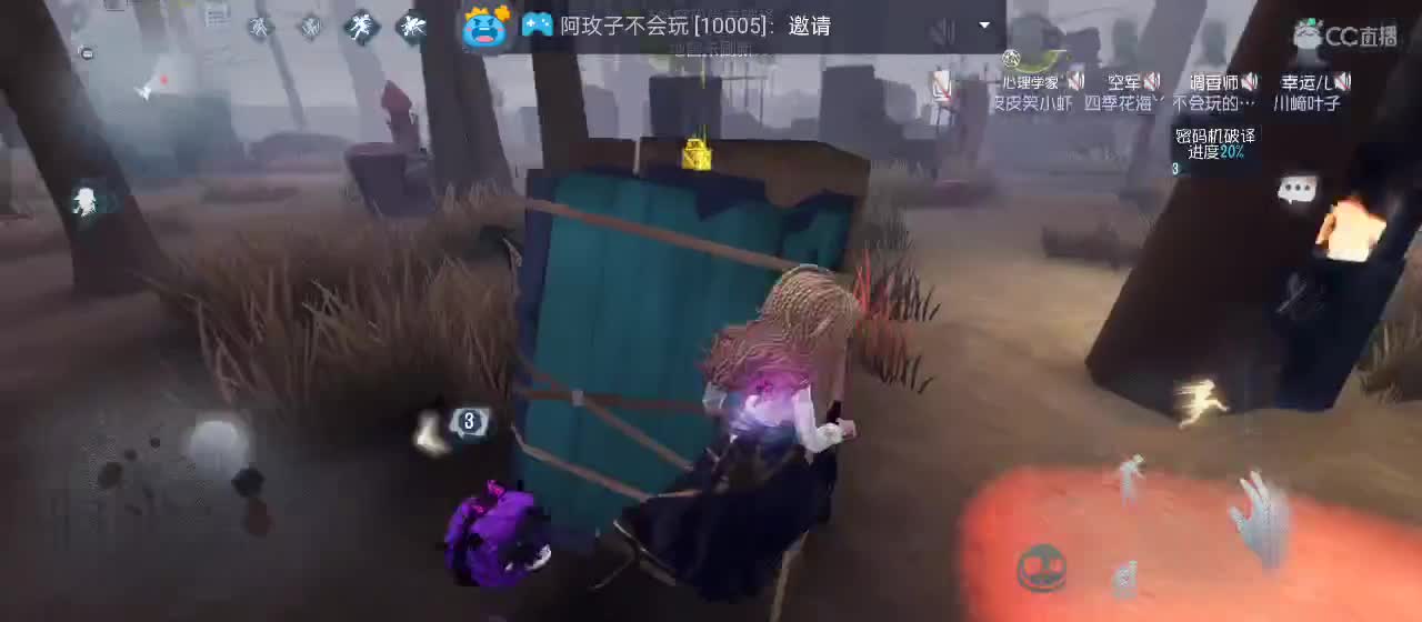 cc皮皮小虾的直播间 第3段
