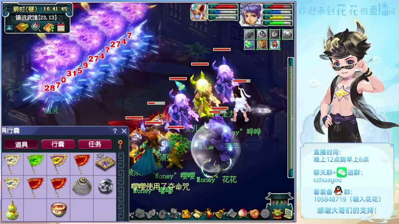 175双物理文韵墨香冲呀！ 第5段