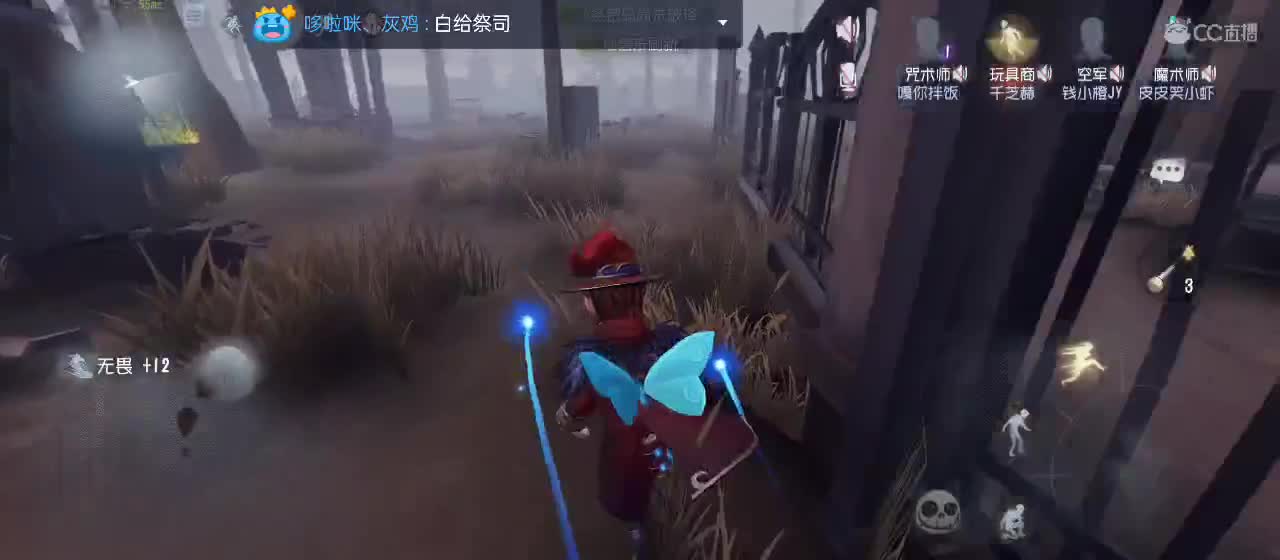 cc皮皮小虾的直播间 第4段