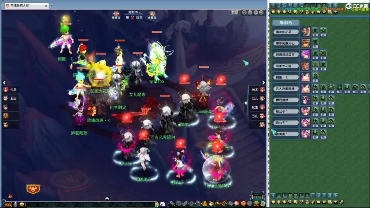 群雄逐鹿决赛 第12段