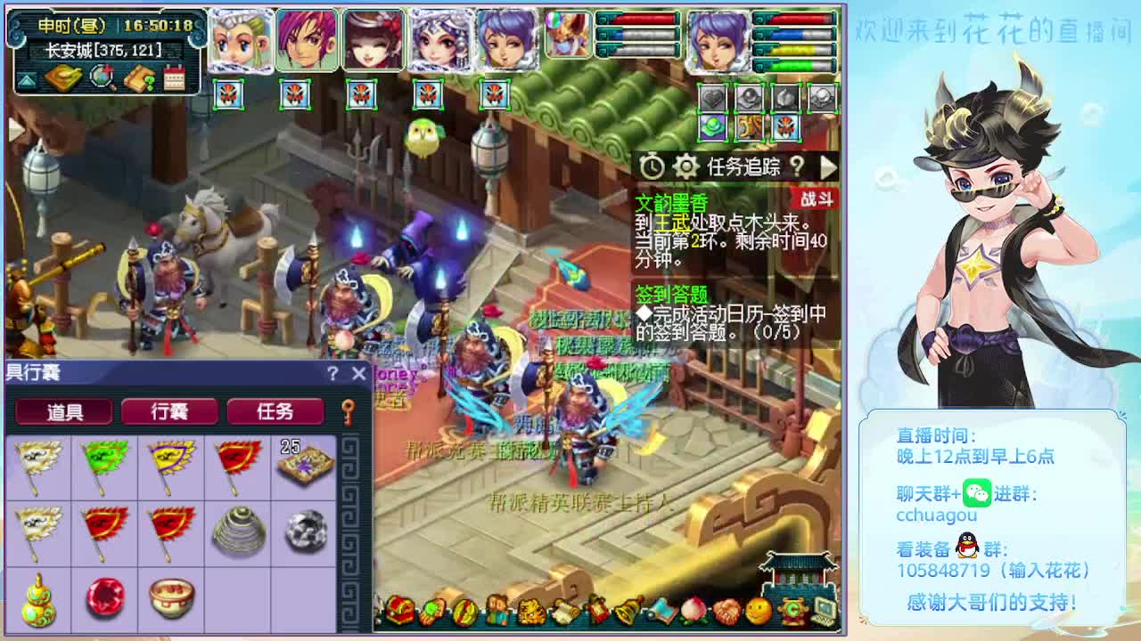 175双物理文韵墨香冲呀！ 第6段