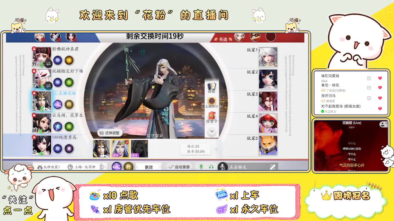 好好播 好好活 越努力 越幸运~ 第2段