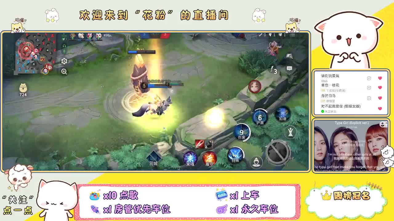 好好播 好好活 越努力 越幸运~ 第3段