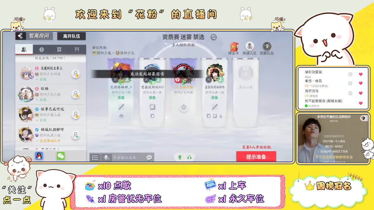 好好播 好好活 越努力 越幸运~ 第4段