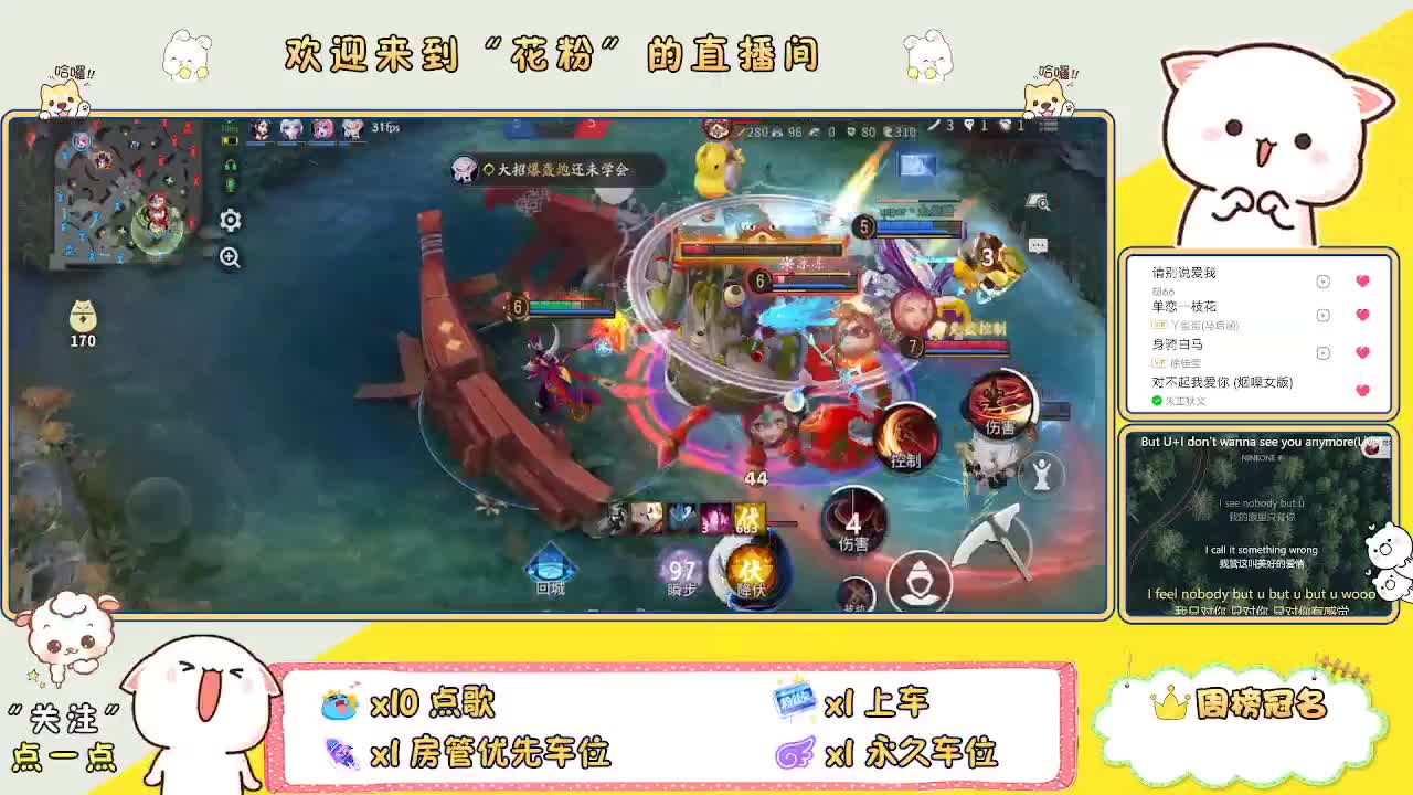 好好播 好好活 越努力 越幸运~ 第5段