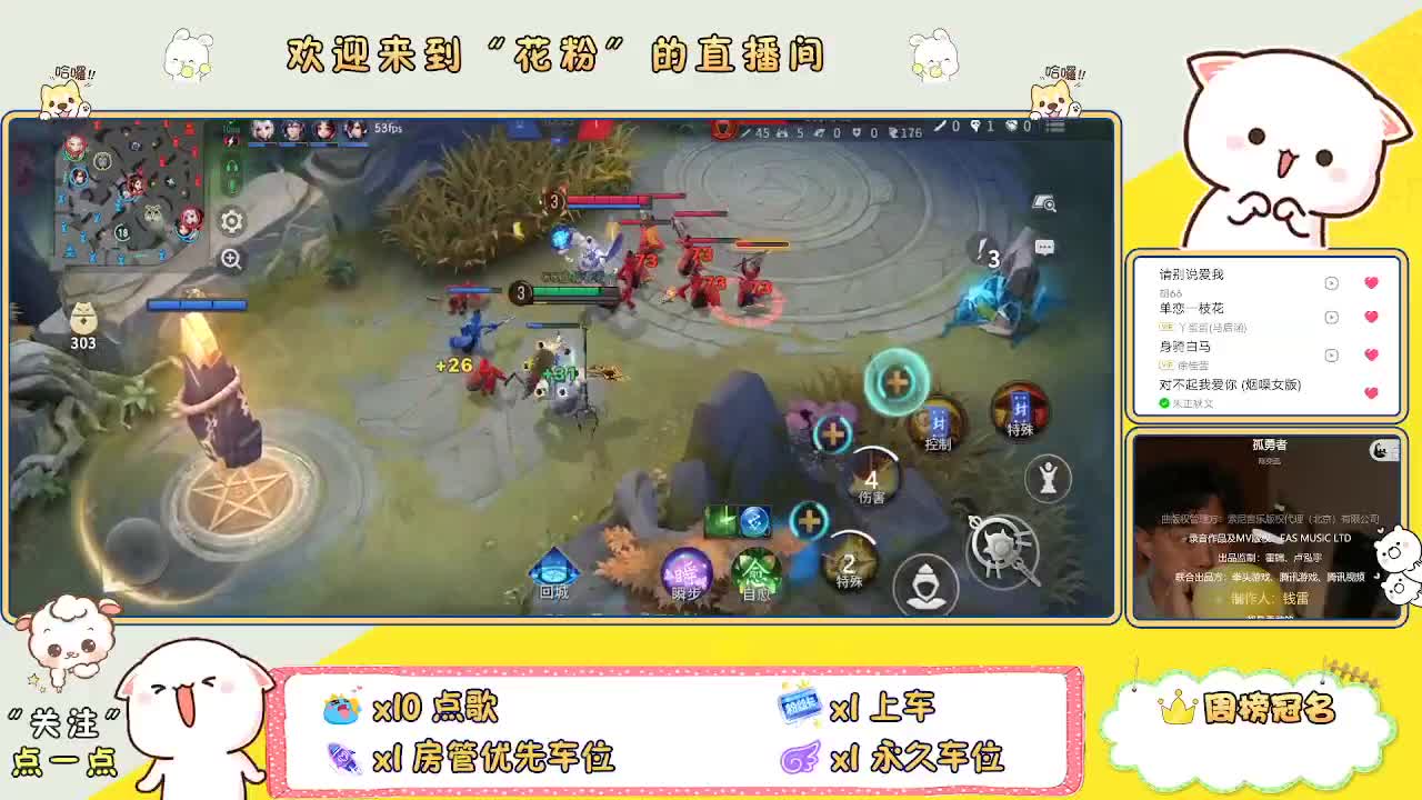 好好播 好好活 越努力 越幸运~ 第6段