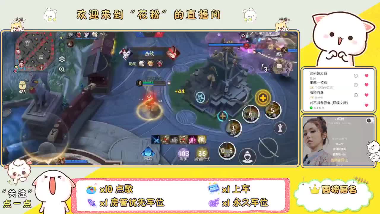 好好播 好好活 越努力 越幸运~ 第8段