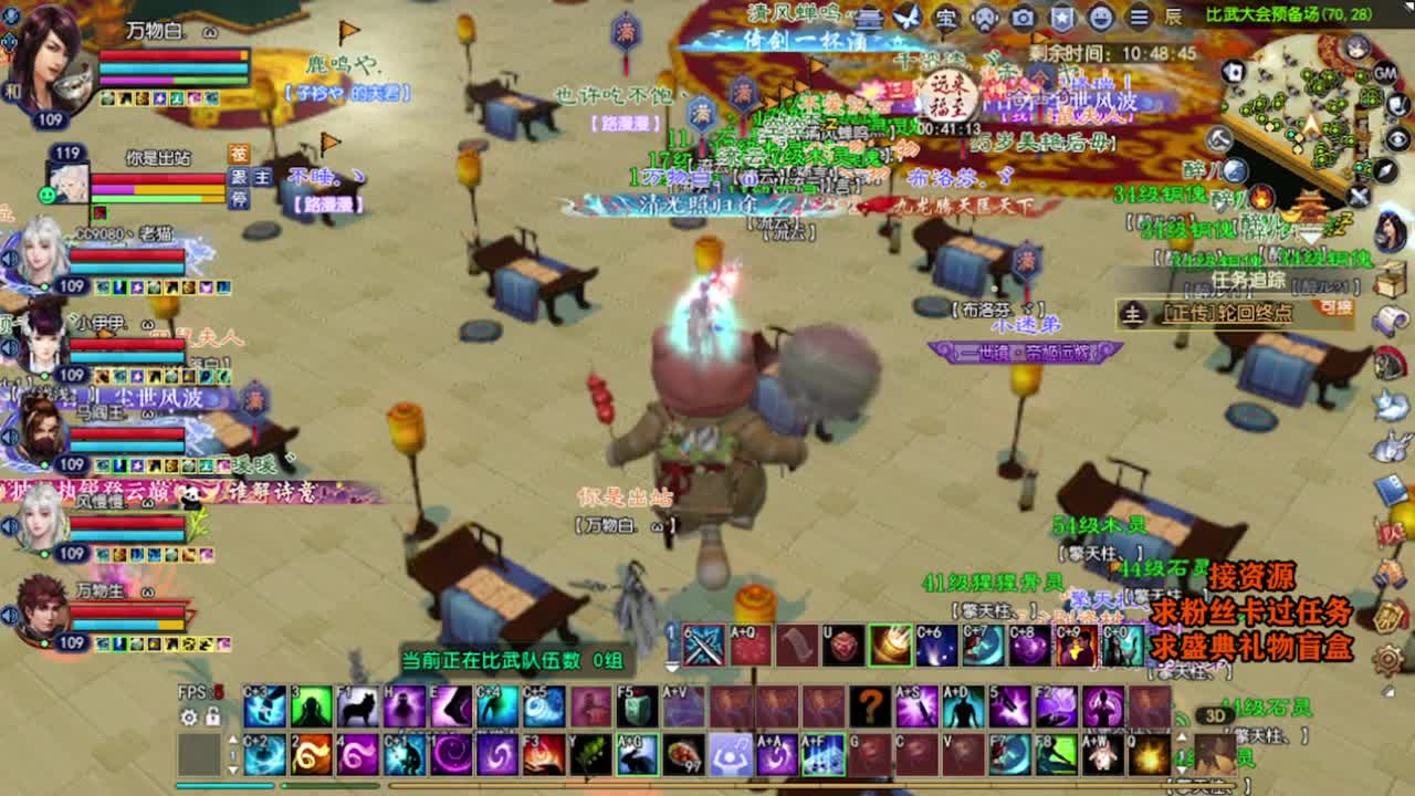 求粉丝卡~~ 第2段